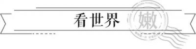 ​看世界 1886年到底怎么了？
