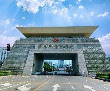 ​国防科技大学