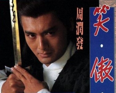 ​她是《上海滩》的原唱，年近70，唱起《笑傲江湖》，气场无敌