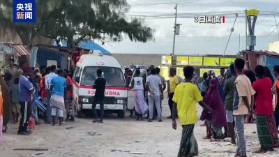​索马里首都一酒店遭袭已致37人死亡247人受伤，目击者：爆炸突然发生 无处可逃