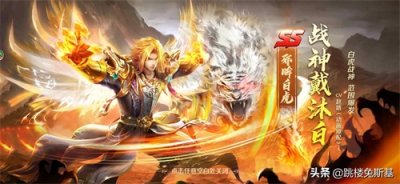 ​斗罗大陆：看过斗罗的你，一定还记得，史莱克七怪他们的故事吧