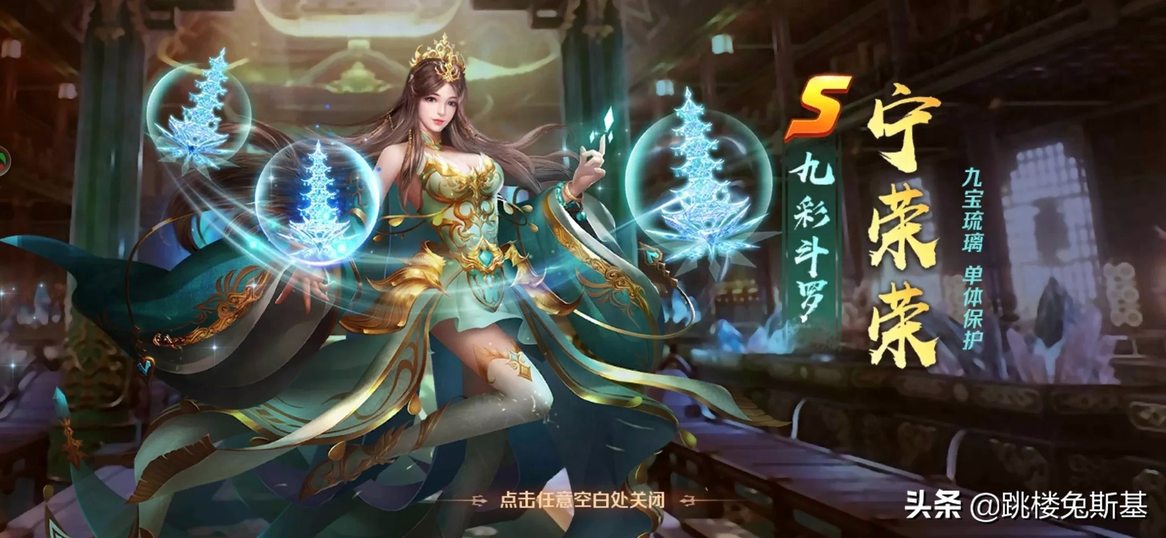 斗罗大陆：看过斗罗的你，一定还记得，史莱克七怪他们的故事吧