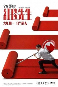 ​2024年新片推荐