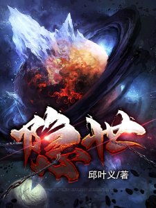 ​推荐三本武魂类小说，斗罗看完不过瘾的，感兴趣的别错过