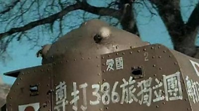 ​令日军闻风丧胆的八路军部队，陈赓的386旅，多次让日军叫苦不迭
