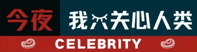 ​65岁廖京生：锅炉工变“老干部”，娶二婚患脑瘤何晴，如今怎样了