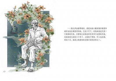 ​《没有人给他写信的上校》：注定没有结果的等待，构成现实的魔幻