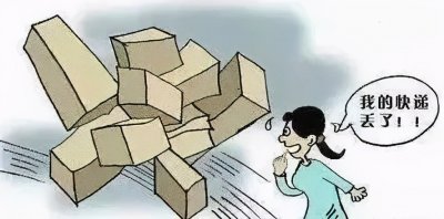 ​张家口下花园：蜜罐智能柜来啦 投递取件“0”等待！取快递烦恼通通搞定！