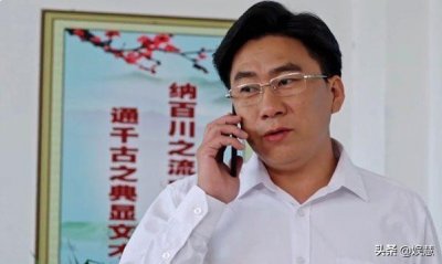 ​遭妻子举报出轨，“皮长山”被师傅封杀：戏份被删，导演一职被撤