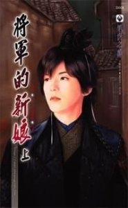 ​耽美小说推荐：5本催泪小说，主受，虐受