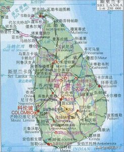 ​斯里兰卡自然地理简介