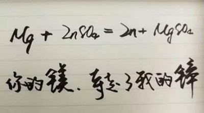 ​520，一起来看化学党的浪漫