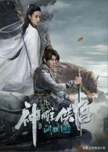 ​2025新版神雕侠侣—问世间演员王梓莼（小龙女扮演者）