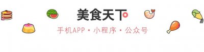 ​红烧鸡中翅：鸡翅又嫩又鲜，小孩都抢着吃