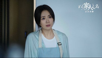 ​她人美演技佳，出道多年0绯闻，为人低调不张扬，追求平淡生活