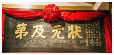 ​“举人”有何特殊，为什么连知县都不敢得罪？你看看他们有何特权