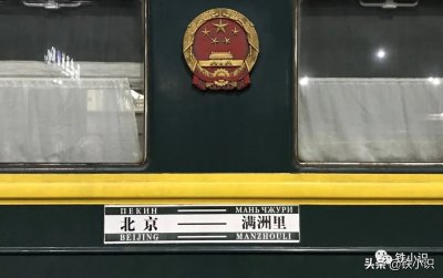 ​我国开通的国际列车有哪些