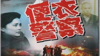 ​1987年《便衣警察》：看硬汉警察如何逆境重生，守护正义