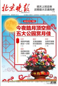 ​蝈蝈唱｜月亮可以代表我的心