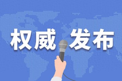 ​宁夏地震局最新研判：原震区近几日还有震感地震可能，公众不用恐慌