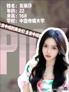 ​中传女生失联后续：找到了！头发油腻面容憔悴，男友率先发现异常