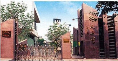 ​沙坪坝的＂贵族学校”,带你认识重庆树人小学