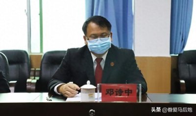 ​大快人心 广西河池中院原院长执法犯法 靠案吃案被双开 罪不可恕