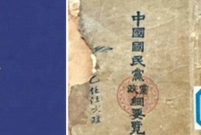 ​1923年的中国发生了什么