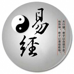 ​第四十六卦“地风升”——适时上升