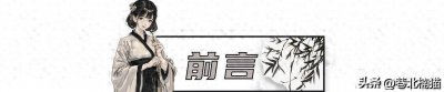 ​他凭借《人民的名义》成名，走红后却花样作死，最终锒铛入狱！