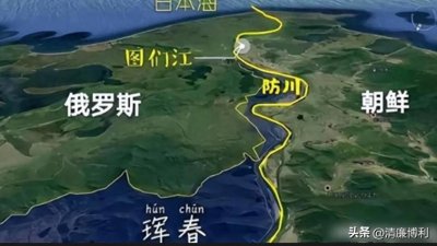 ​《寰宇千问》图们江出海口，中俄超三国共建港口如何？