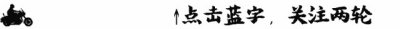 ​本田 （Honda Wing） 福州旗舰店开业盛典花絮拾花篇