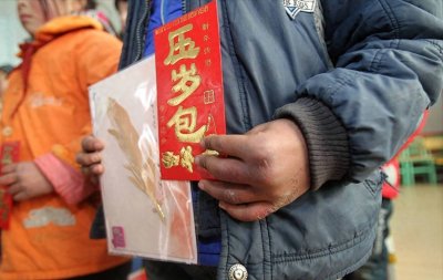 ​过年，关于给孩子发多少压岁钱、发到几岁合适，你了解清楚了吗？