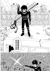 ​一拳超人原作148话完整版：索尼克轻松秒龙级，童帝彻底黑化！