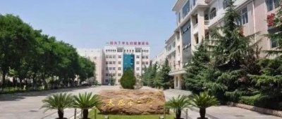 ​首届全国文明校园 太原市第十二中学校 太原市师爱中学校