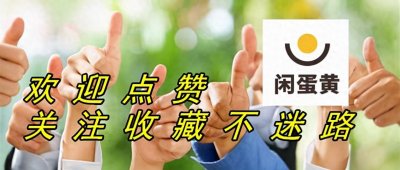 ​因纽特人，生活在北极圈附近的黄种人