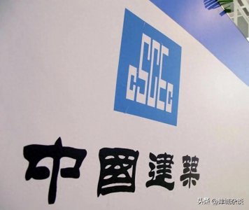 ​中建六局的惊天逆袭，你不了解的坐落在天津的央企
