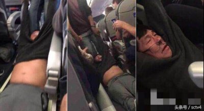 ​美航航空暴力逐客事件持续发酵 “机票超售”引关注