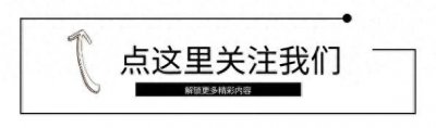 ​女子实名举报山东省退休干部王新生一家三口进账4000万，来路不明