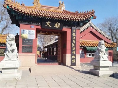 ​哈尔滨的“故宫”——文庙