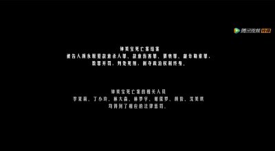 ​《摩天大楼》大结局：做错事的人都受到了应有的惩罚