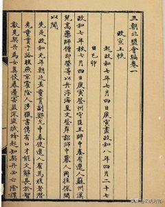 ​深度探索：萨满文化和东北保家仙、出马仙的神秘缘源