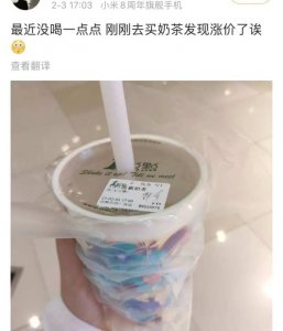 ​涨涨涨！一点点奶茶全线涨价1元，甘其食的肉包也从2.5元涨到2.8元一只了？