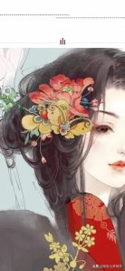 ​30本经典重生文推荐 写文大神出品五星好文