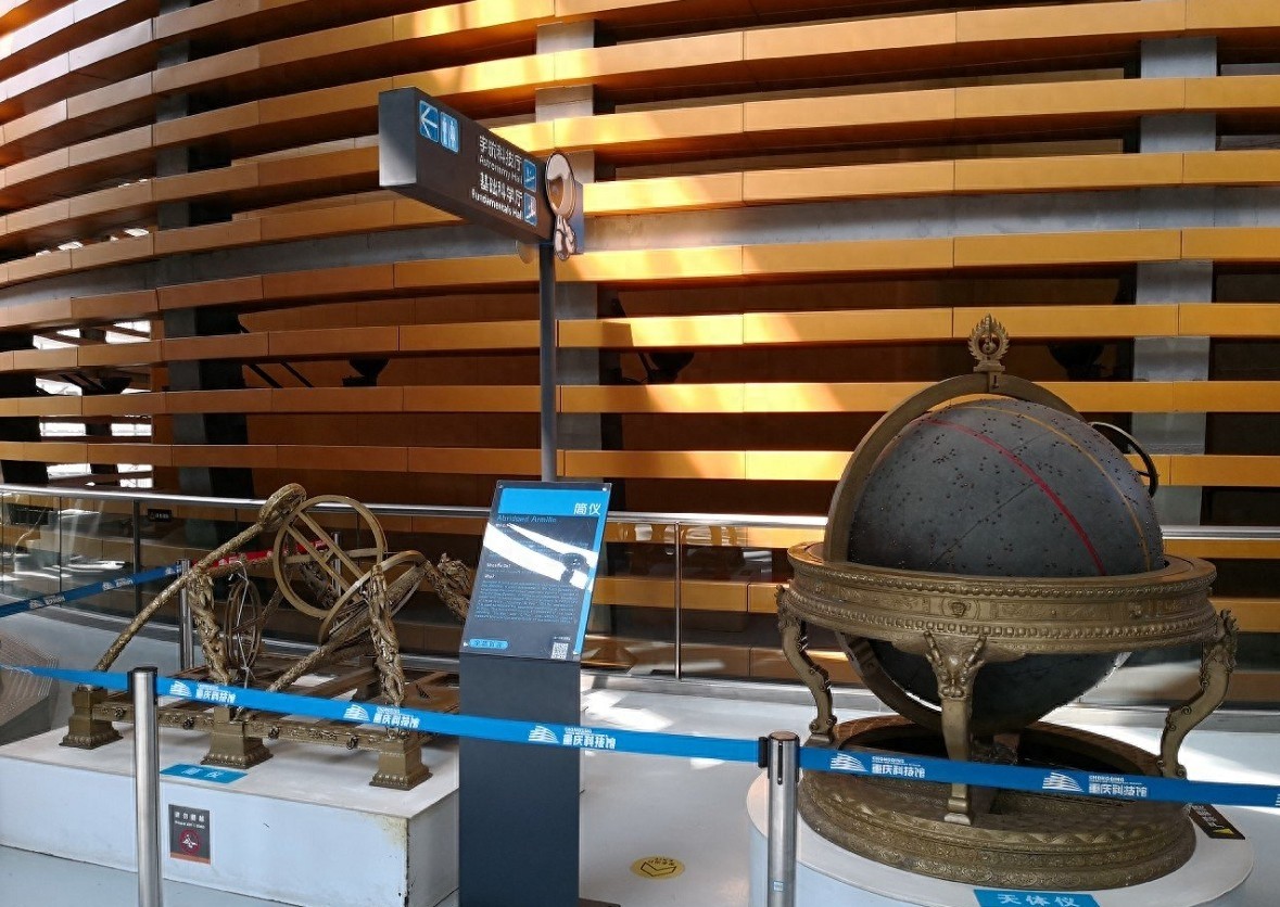 重庆小朋友最爱去的展厅，重庆科技馆