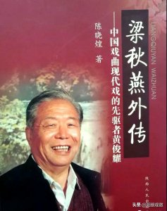 ​眉户的源头原来在这里