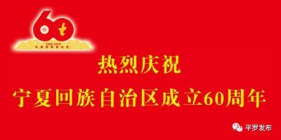 ​脱贫攻坚丨2018年秋季雨露计划报名开始啦！