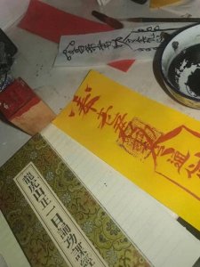 ​鬼真的存在吗？