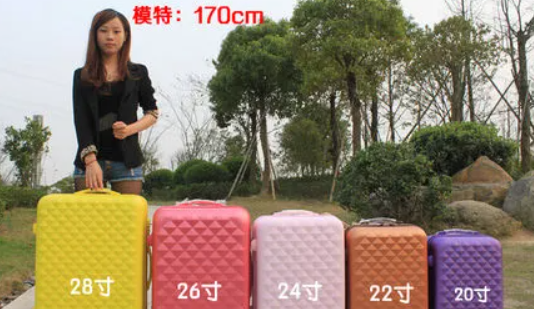 旅行箱尺寸怎么选,旅行箱多大尺寸最实用图4
