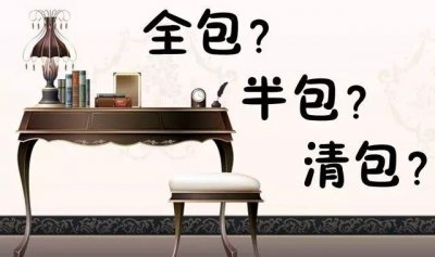 ​装修需要哪些材料呢（房子装修需要自己买哪些材料呢？给你列出最全的装修主材